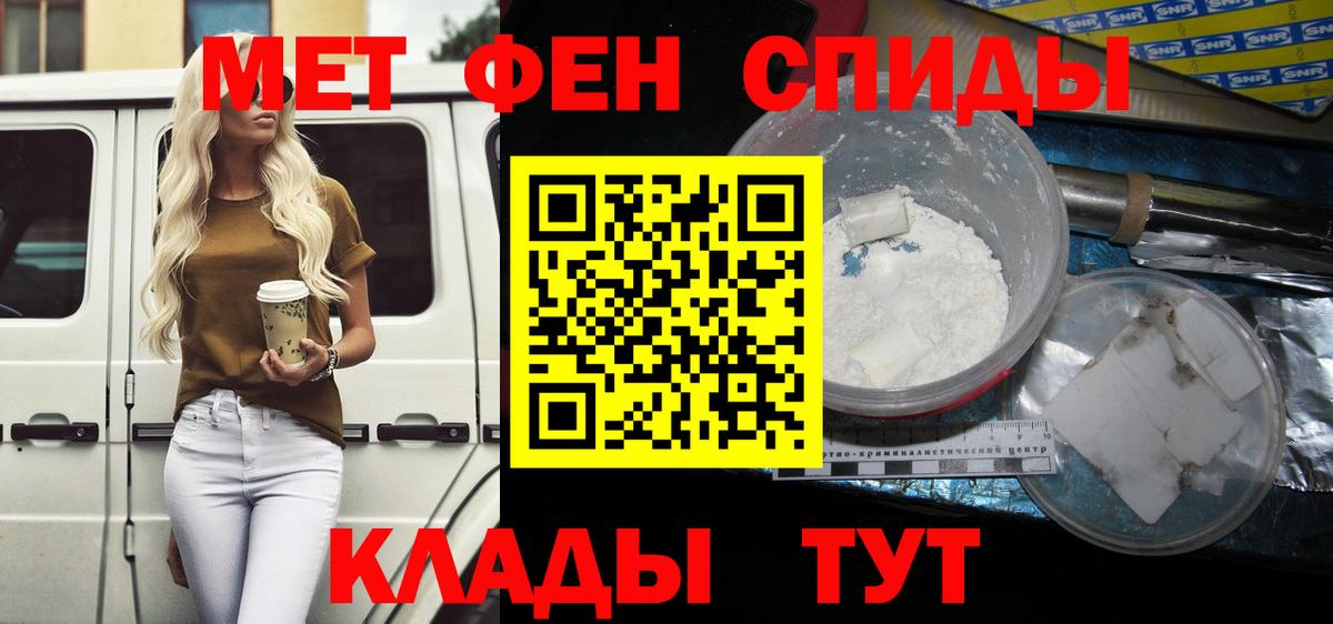 Назрань  Amphetamine  Амфетамин  Вход с VPN  АМФЕТАМИН 98% 