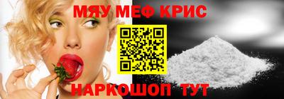 скорость mdpv Гусь-Хрустальный