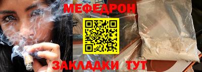 сатива Гусиноозёрск