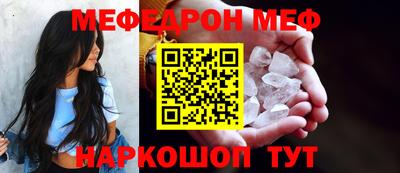 скорость mdpv Гусь-Хрустальный