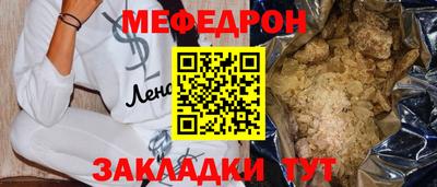 сатива Гусиноозёрск