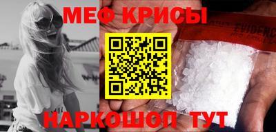 сатива Гусиноозёрск