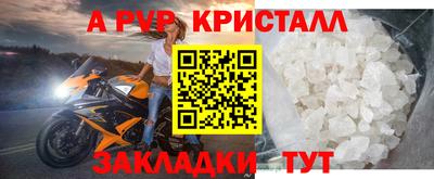 сатива Гусиноозёрск