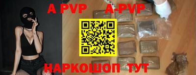 сатива Гусиноозёрск