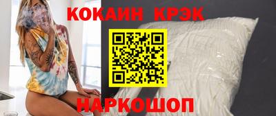 ALPHA-PVP Гусев