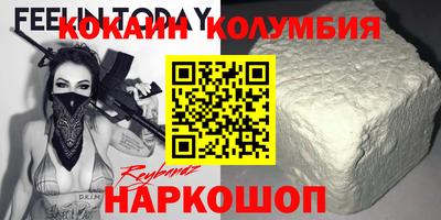 ALPHA-PVP Гусев