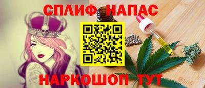 сатива Гусиноозёрск