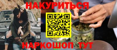 сатива Гусиноозёрск
