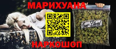 ALPHA-PVP Гусев