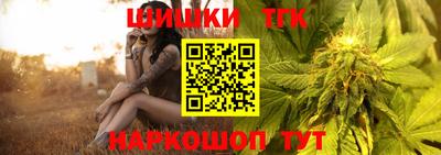 сатива Гусиноозёрск