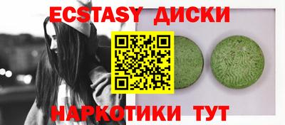 ALPHA-PVP Гусев