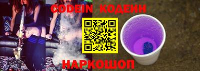 сатива Гусиноозёрск