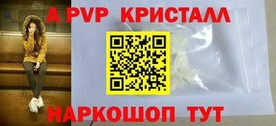 скорость mdpv Гусь-Хрустальный