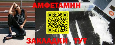 сатива Гусиноозёрск