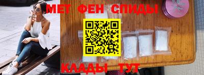 скорость mdpv Гусь-Хрустальный