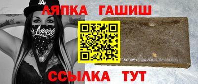 ALPHA-PVP Гусев