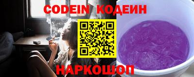 сатива Гусиноозёрск