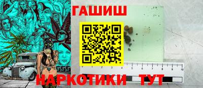 ALPHA-PVP Гусев