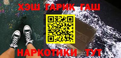 сатива Гусиноозёрск