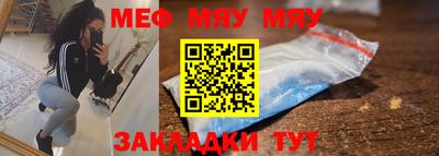 скорость mdpv Гусь-Хрустальный