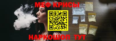 скорость mdpv Гусь-Хрустальный