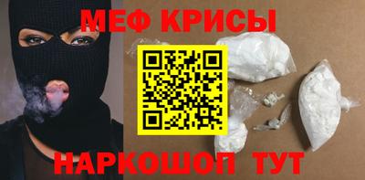 скорость mdpv Гусь-Хрустальный