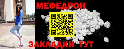 ALPHA-PVP Гусев
