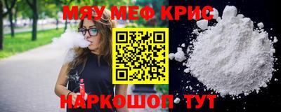 скорость mdpv Гусь-Хрустальный