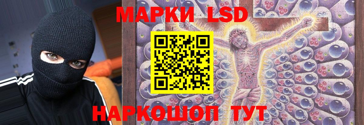 Лсд 25 экстази ecstasy Назрань