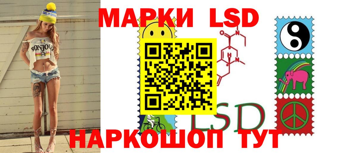 Назрань  Лсд 25 экстази ecstasy  Лсд 25 экстази  Вход с VPN 