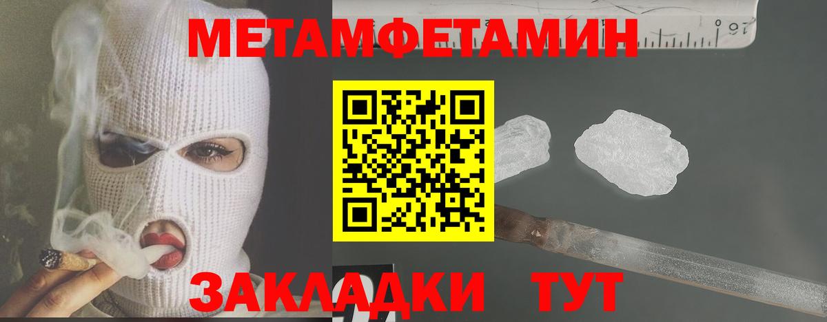 Назрань  МЕТАМФЕТАМИН  Вход с VPN  МЕТАМФЕТАМИН винт  МЕТАМФЕТАМИН винт 