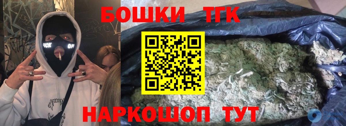 Марихуана гибрид  Вход с VPN  Бошки марихуана гибрид  Назрань  Шишки марихуана тримм 