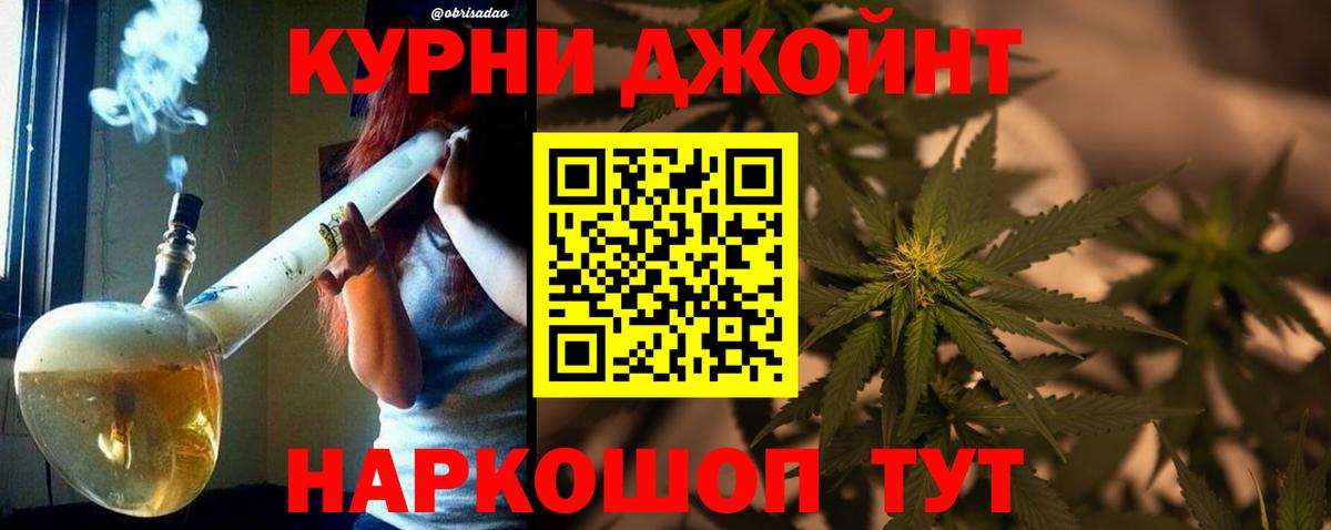 Шишки марихуана OG Kush Назрань